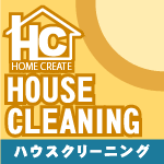 �n�E�X�N���[�j���O