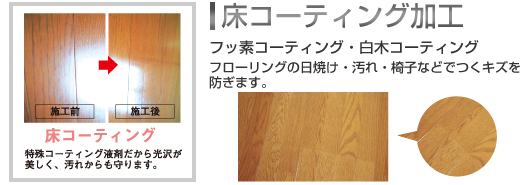 ���R�[�e�B���O���H